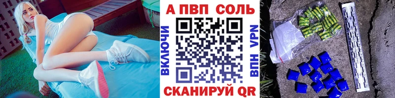 Купить закладку ГАШ Галлюциногенные грибы Alpha PVP Мефедрон Cocaine Краснознаменск