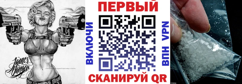 АМФЕТАМИН 98%  Купить закладки  Краснознаменск 