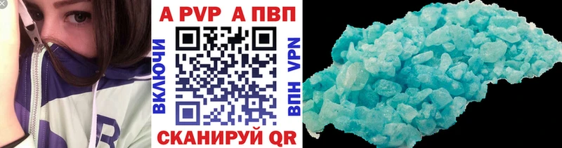 А ПВП мука  Купить где  Краснознаменск 