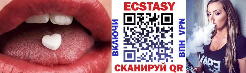 Ecstasy Дубай  Купить где  Краснознаменск 