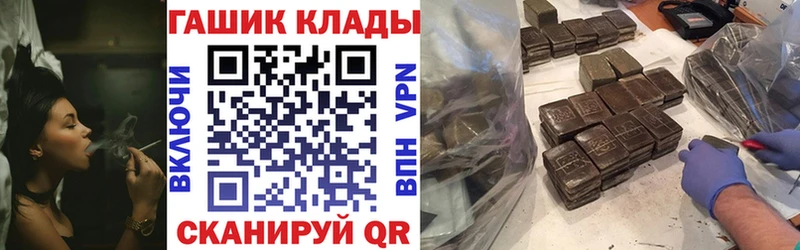 Купить закладки  Краснознаменск  ГАШИШ индика сатива 