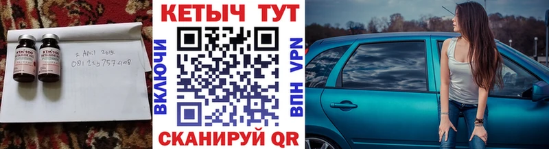 КЕТАМИН ketamine  Купить закладки  Краснознаменск 