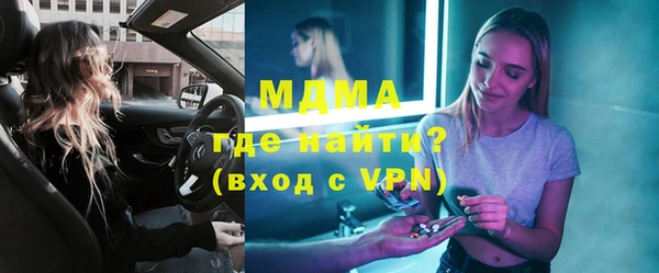 мефедрон Зерноград