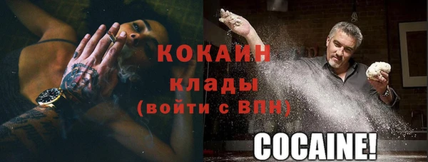 мефедрон Зерноград