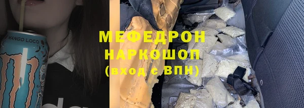 кокаин перу Зеленокумск