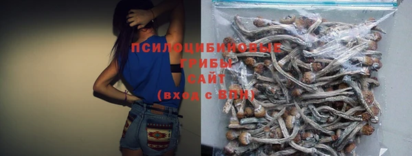 мефедрон Зерноград