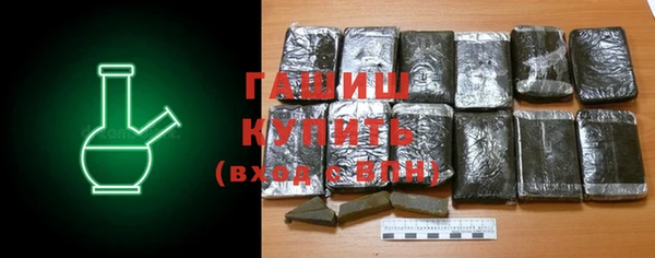мефедрон Зерноград