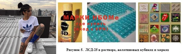 мдма Зеленодольск