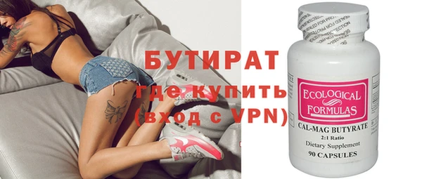 мефедрон Зерноград