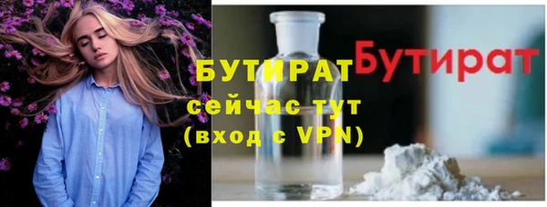 мефедрон Зерноград