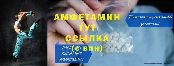 мефедрон Зерноград