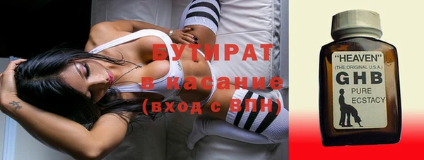 мефедрон Зерноград