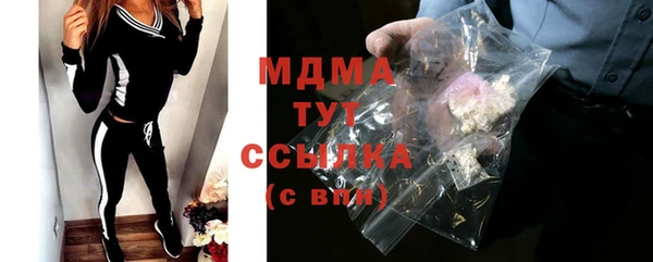 кокаин перу Зеленокумск