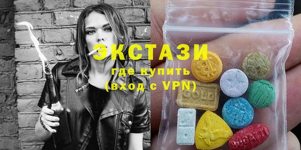 мдма Зеленодольск