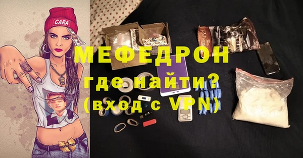 мефедрон Зерноград