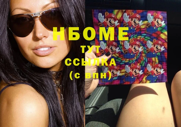кокаин перу Зеленокумск