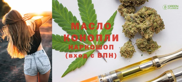 мдма Зеленодольск