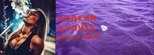 мефедрон Зерноград