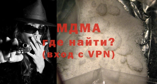 мдма Зеленодольск