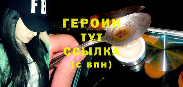 мефедрон Зерноград