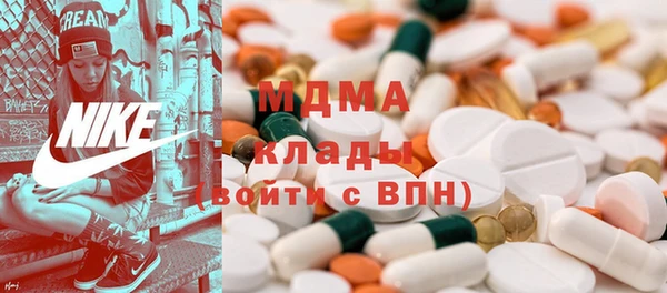 мдма Зеленодольск