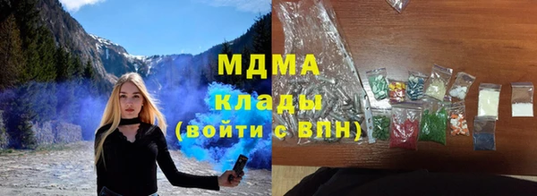 мдма Зеленодольск