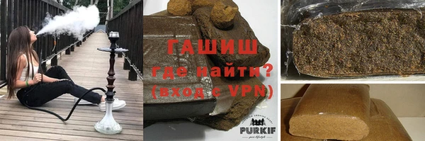мефедрон Зерноград