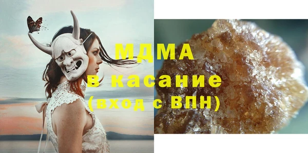 мдма Зеленодольск