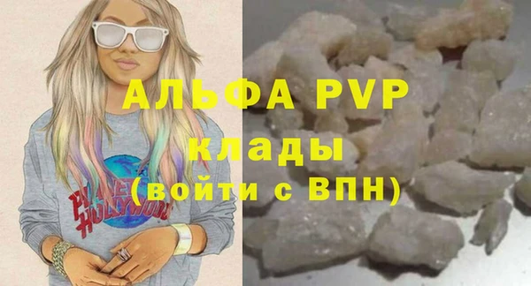 мефедрон Зерноград