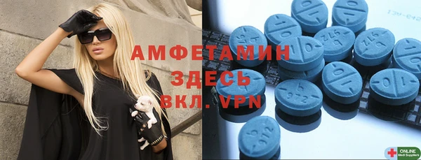 мефедрон Зерноград