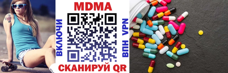 Купить  Краснознаменск  МДМА молли 