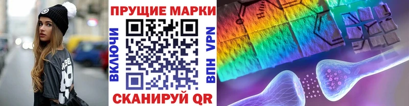 Купить  Краснознаменск  Марки NBOMe 1,8мг 