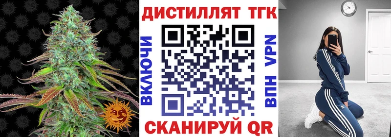 Купить  Краснознаменск  ТГК Wax 