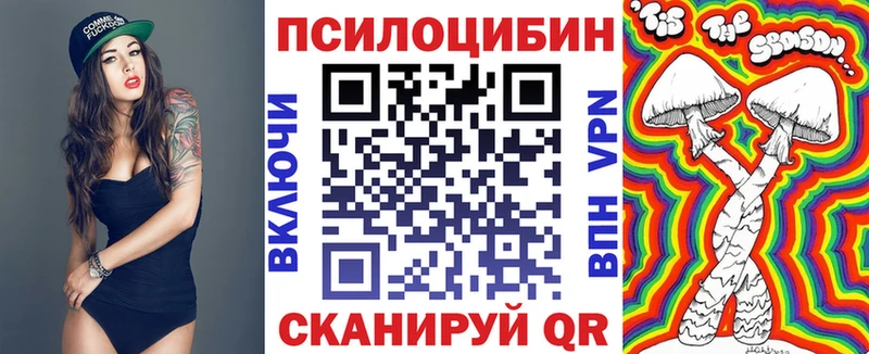 Купить  Краснознаменск  Галлюциногенные грибы ЛСД 