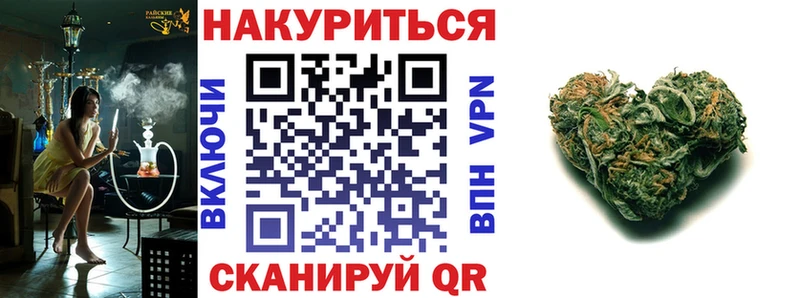 Марихуана VHQ  Купить где  Краснознаменск 